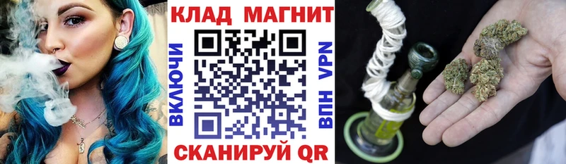 Магазин наркотиков Воркута A-PVP  Cocaine  Мефедрон  Галлюциногенные грибы  Канабис 