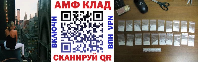 АМФ 98% Воркута