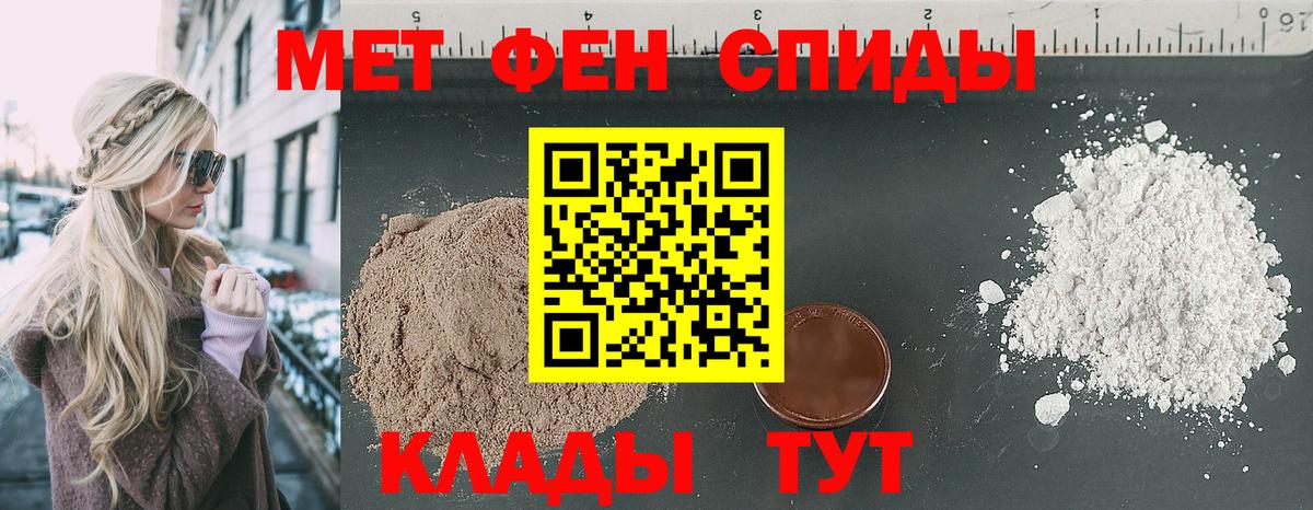 Воркута  АМФ  Вход с VPN  Amphetamine 98% 