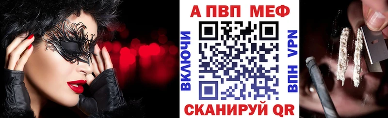 закладка  Воркута  это как зайти  Alpha PVP СК 