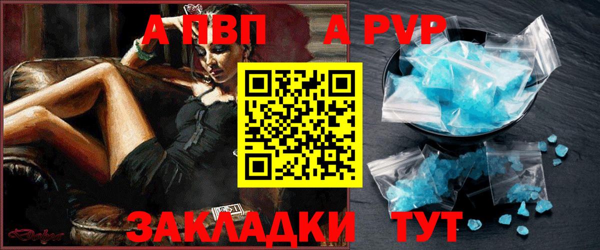 Канабис Воркута