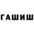 Кетамин VHQ Wiikendz