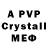 ЭКСТАЗИ круглые Emor Pro