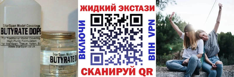 mega ссылки  Воркута  БУТИРАТ жидкий экстази 