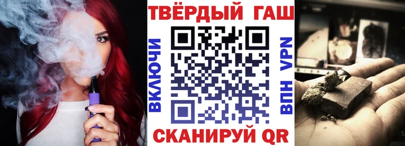 как найти наркотики Воркута мега рабочий сайт ГАШ гашик