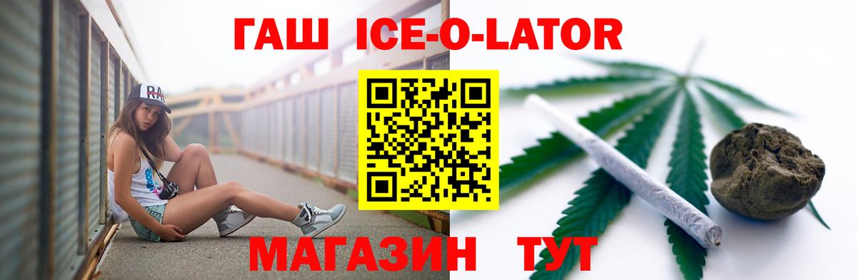 Воркута  купить закладку  ГАШ  Вход с VPN  ГАШИШ Premium  ГАШ Cannabis 