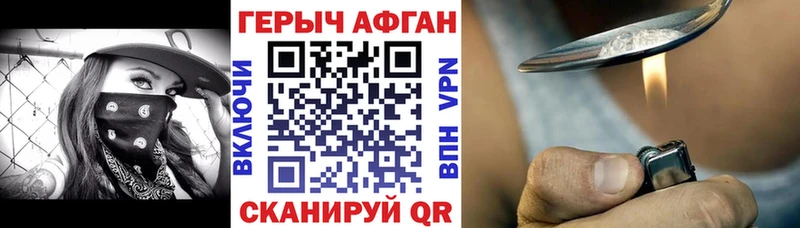 Героин афганец  это Telegram  Воркута 