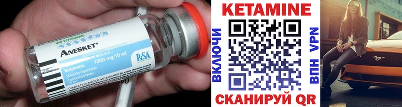 КЕТАМИН VHQ  Воркута 
