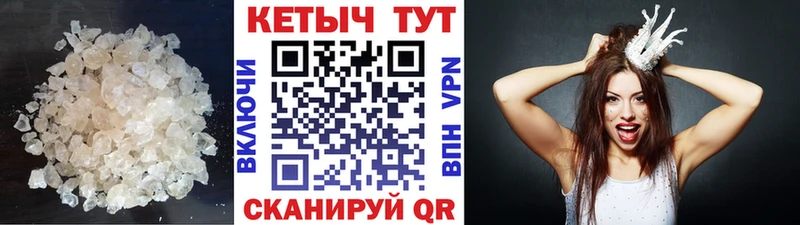 Кетамин VHQ Воркута