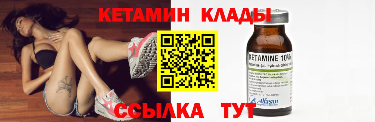 Воркута  дарк нет наркотические препараты  Вход с VPN  КЕТАМИН ketamine  Кетамин ketamine 