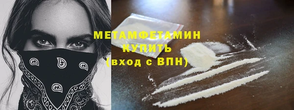 кокаин Белоозёрский