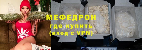 прущие крисы Белокуриха