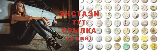 прущие крисы Белокуриха