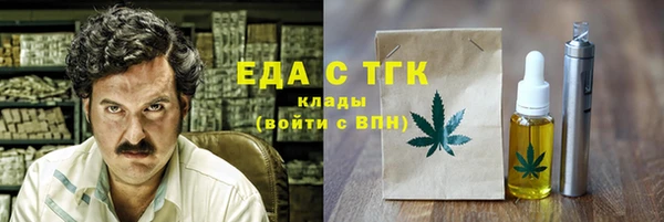 кокаин Белоозёрский
