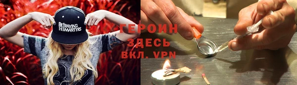 кокаин Белоозёрский
