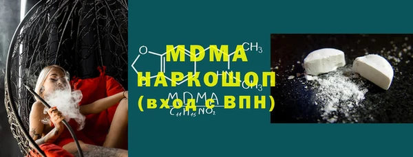 кокаин Белоозёрский