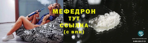 прущие крисы Белокуриха