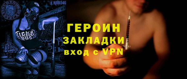 прущие крисы Белокуриха