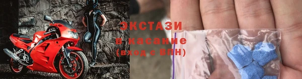 прущие крисы Белокуриха