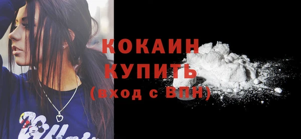 прущие крисы Белокуриха