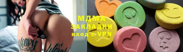 прущие крисы Белокуриха