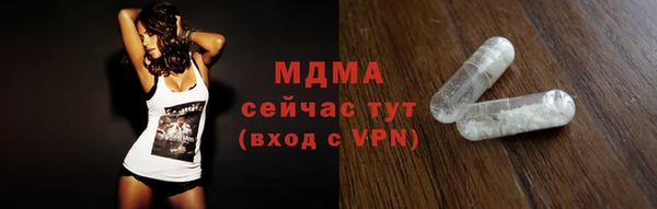 кокаин Белоозёрский
