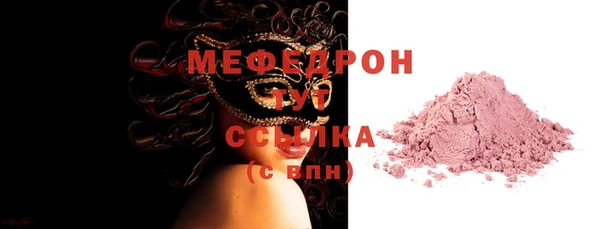 прущие крисы Белокуриха