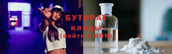 кокаин Белоозёрский