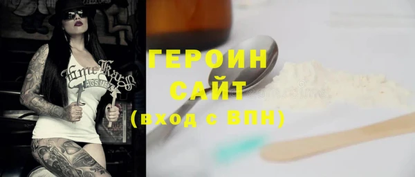кокаин Белоозёрский