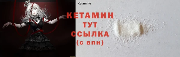 кокаин Белоозёрский