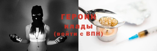 кокаин Белоозёрский