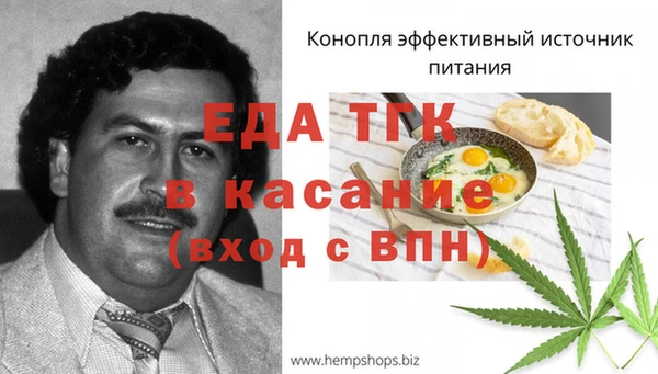 кокаин Белоозёрский