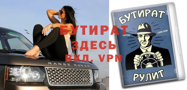 прущие крисы Белокуриха
