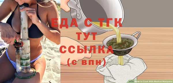 прущие крисы Белокуриха