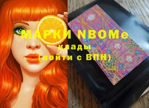 mdpv Беломорск