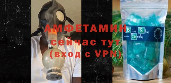 кокаин Белоозёрский