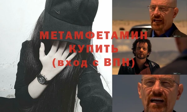 кокаин Белоозёрский