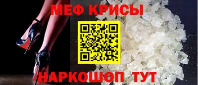 бутират Апшеронск