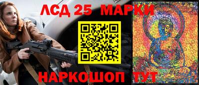 бутират Апшеронск