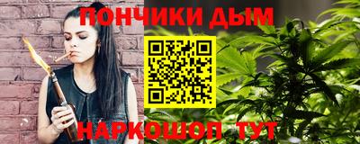 бутират Апшеронск
