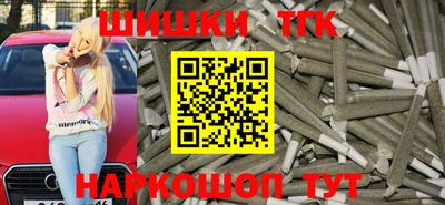 бутират Апшеронск