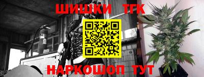 тгк Аргун