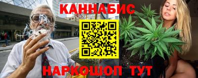 бутират Апшеронск