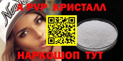 PSILOCYBIN Апрелевка