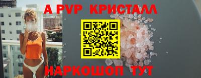 бутират Апшеронск