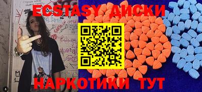 тгк Аргун