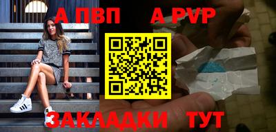 тгк Аргун