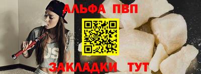 тгк Аргун