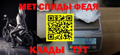 бутират Апшеронск