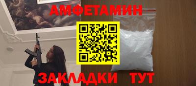 бутират Апшеронск